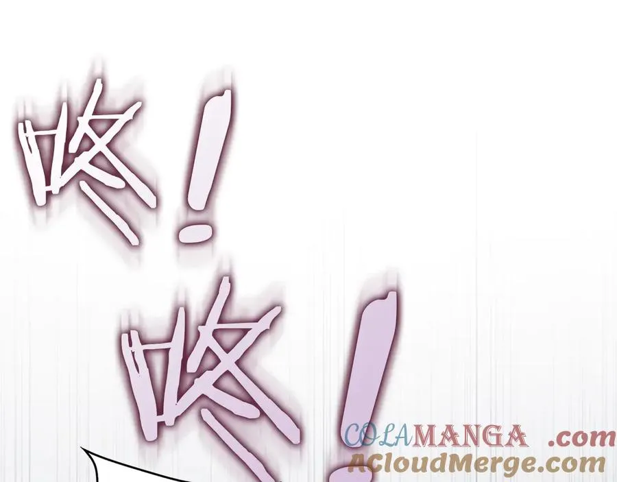 第87话 揭露恶行 第21页