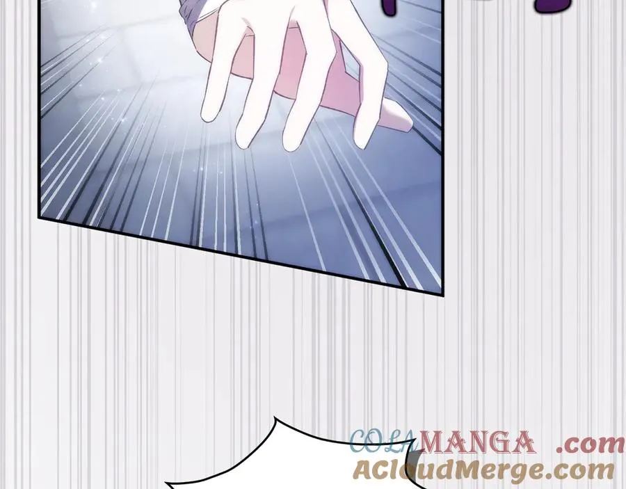 第87话 揭露恶行 第33页