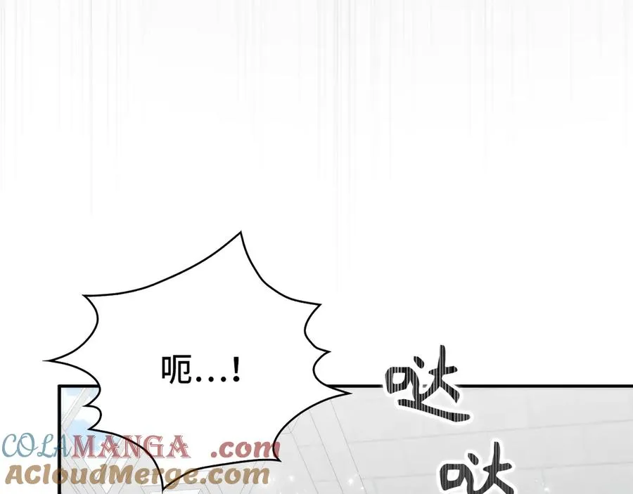 第87话 揭露恶行 第37页