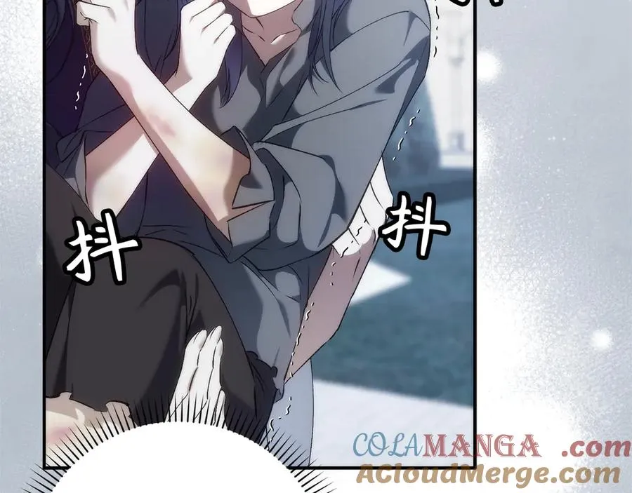 第87话 揭露恶行 第77页