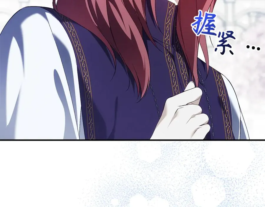 第87话 揭露恶行 第155页
