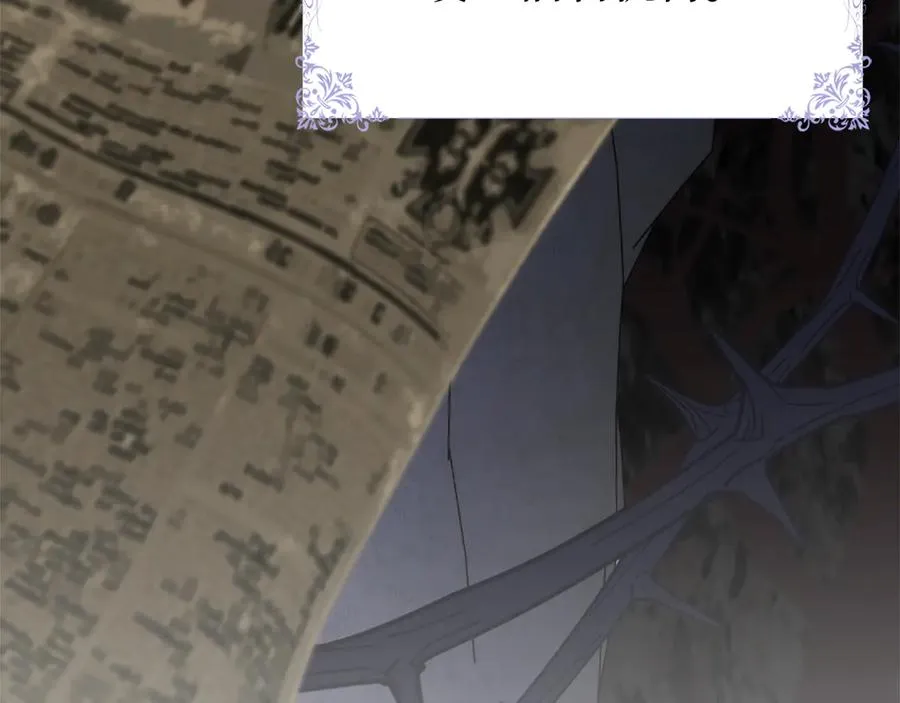 第87话 揭露恶行 第171页