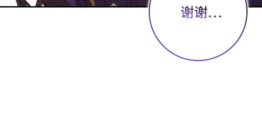 第87话 揭露恶行 第187页