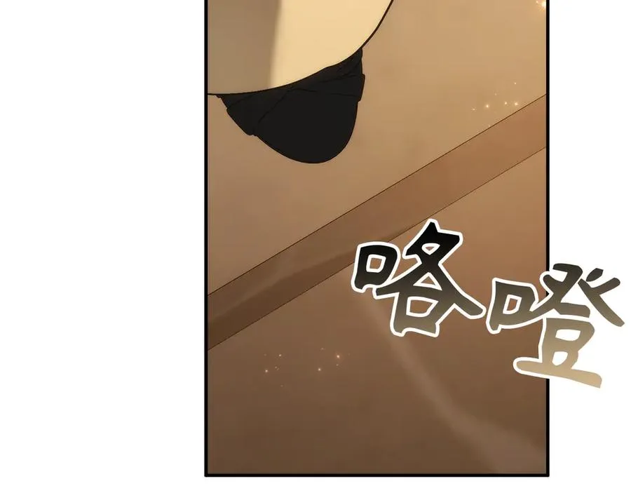 第87话 揭露恶行 第208页