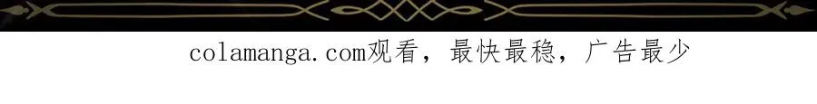 第87话 揭露恶行 第236页