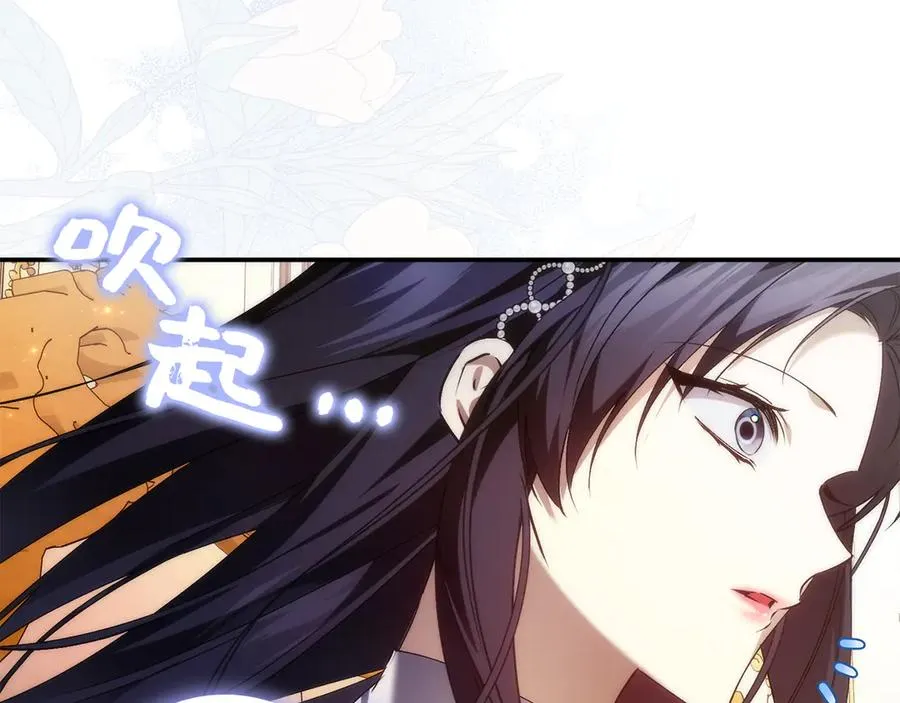 第88话 福利机构开馆 第20页