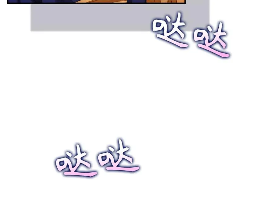 第88话 福利机构开馆 第24页