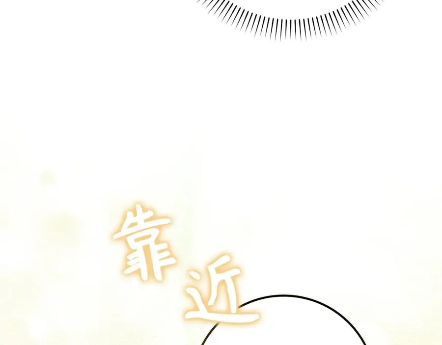 第88话 福利机构开馆 第28页