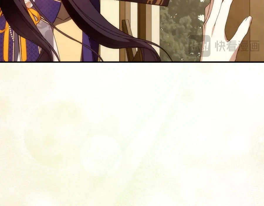 第88话 福利机构开馆 第30页