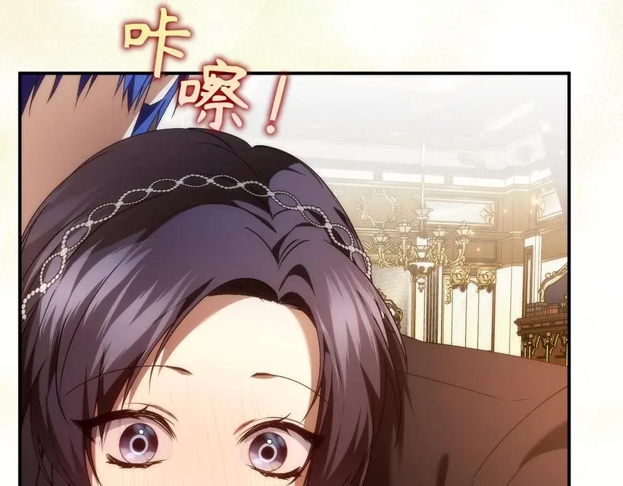 第88话 福利机构开馆 第31页
