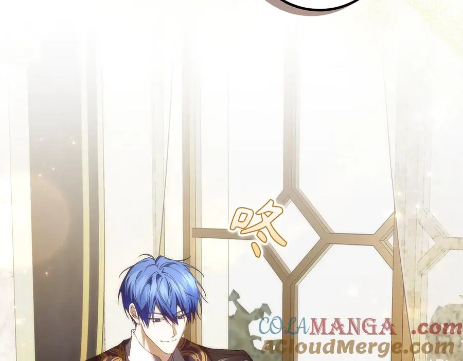 第88话 福利机构开馆 第33页