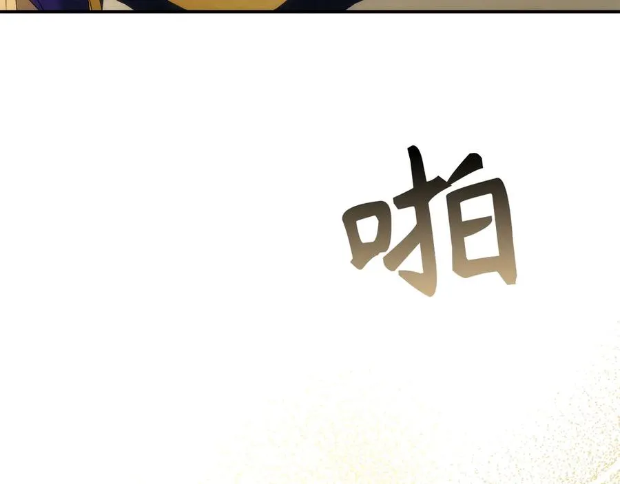 第88话 福利机构开馆 第55页