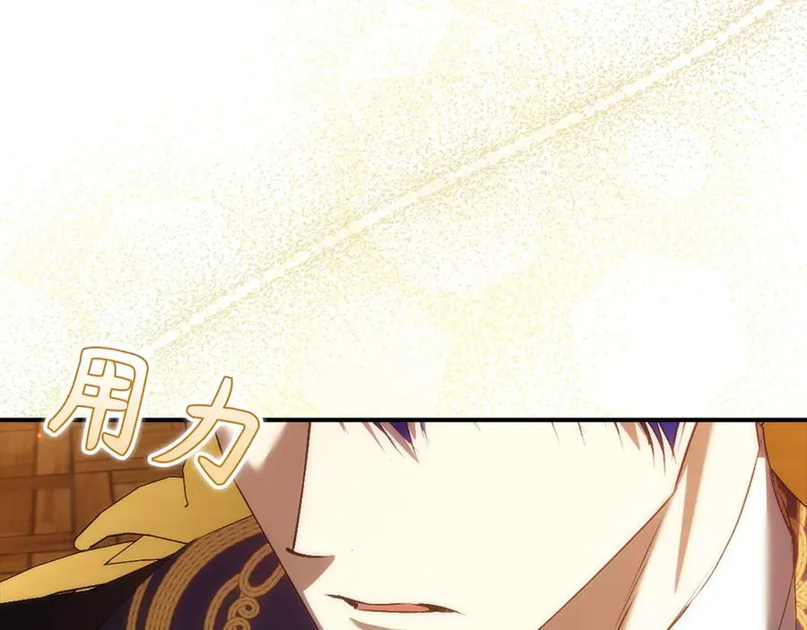 第88话 福利机构开馆 第56页