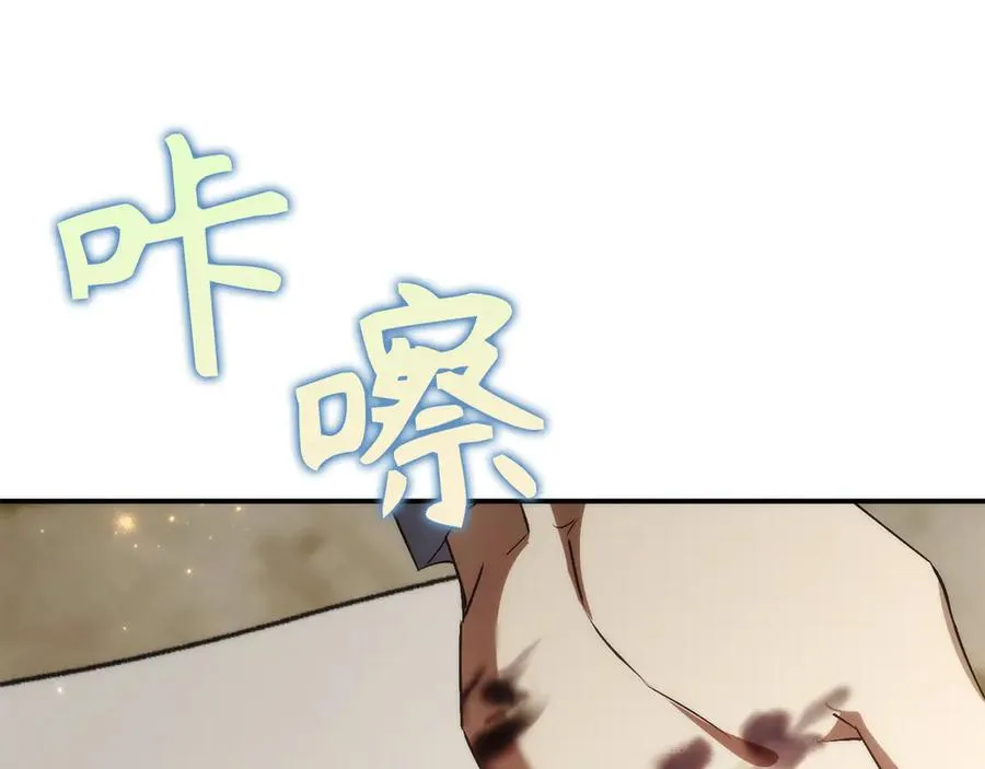 第88话 福利机构开馆 第62页