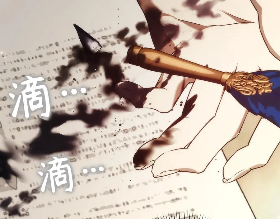 第88话 福利机构开馆 第63页