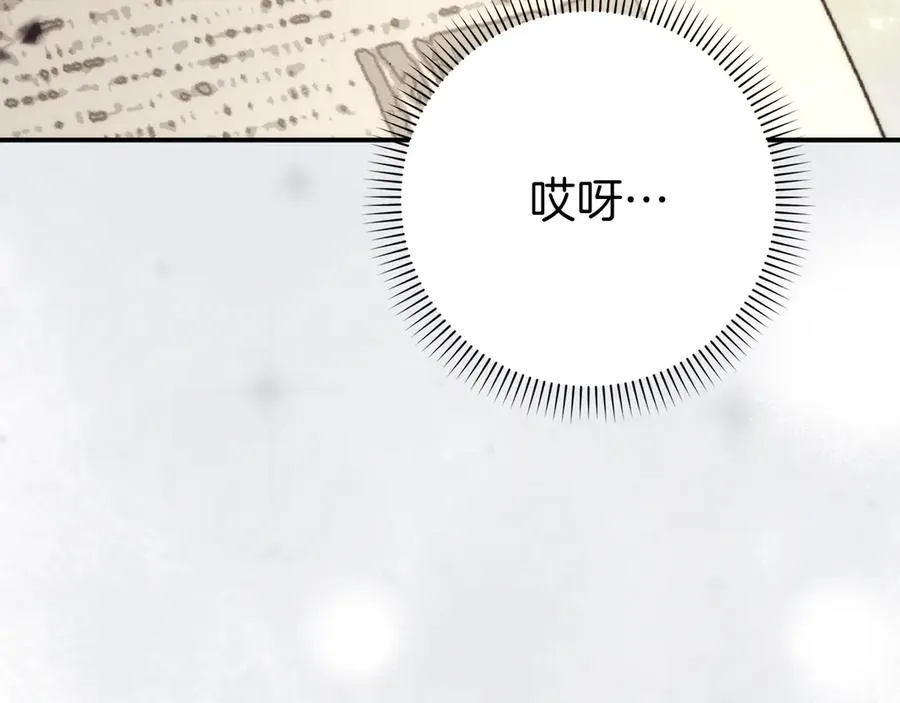 第88话 福利机构开馆 第64页