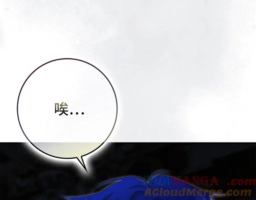 第88话 福利机构开馆 第65页