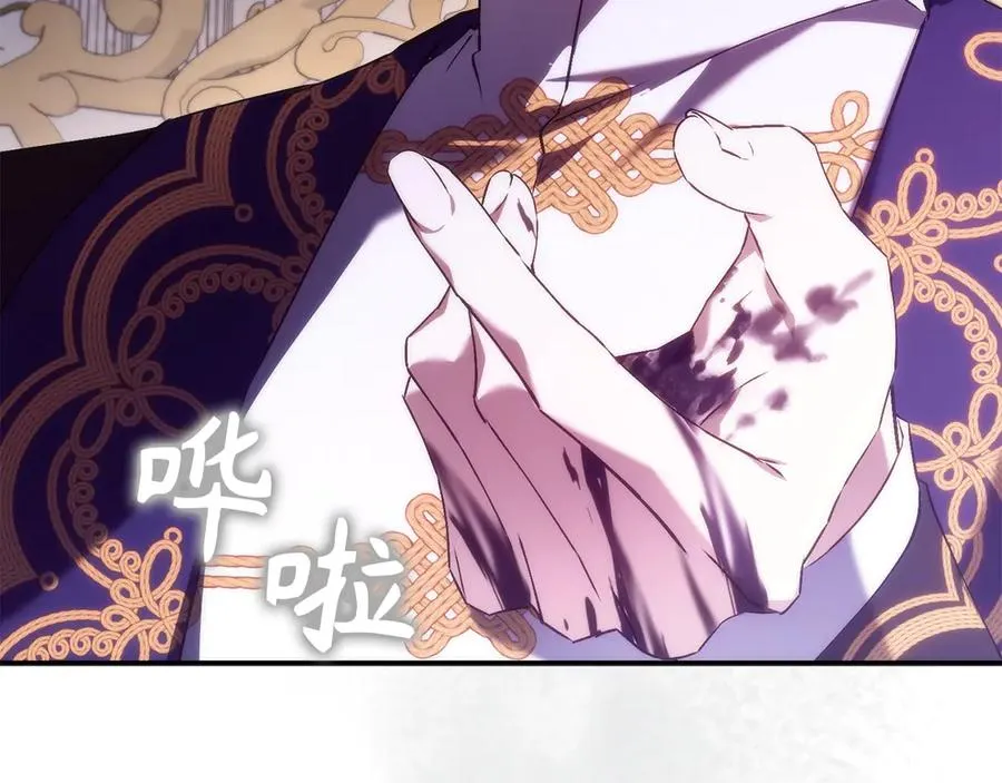 第88话 福利机构开馆 第67页