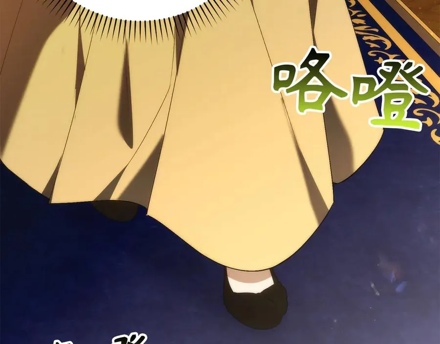 第88话 福利机构开馆 第75页