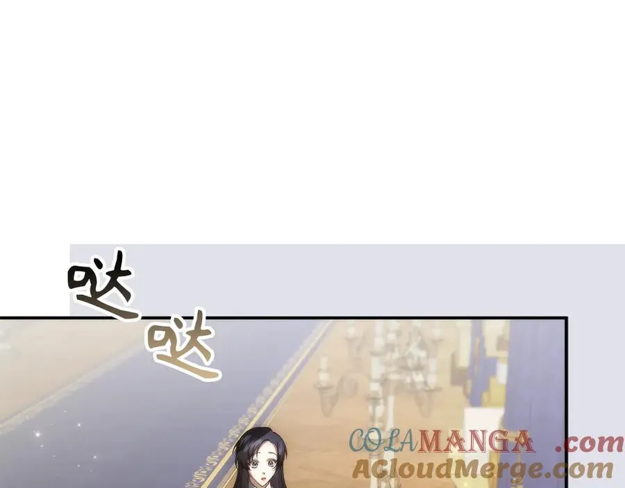 第88话 福利机构开馆 第89页