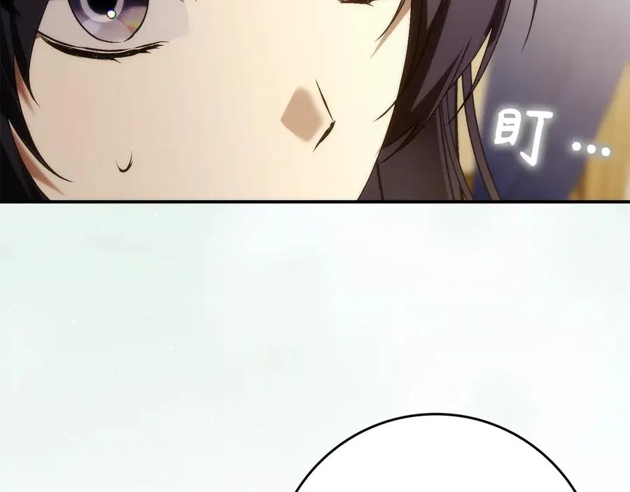 第88话 福利机构开馆 第100页