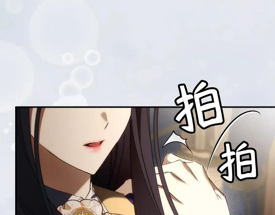 第88话 福利机构开馆 第104页