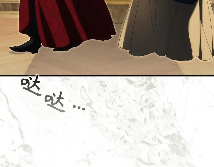 第88话 福利机构开馆 第112页