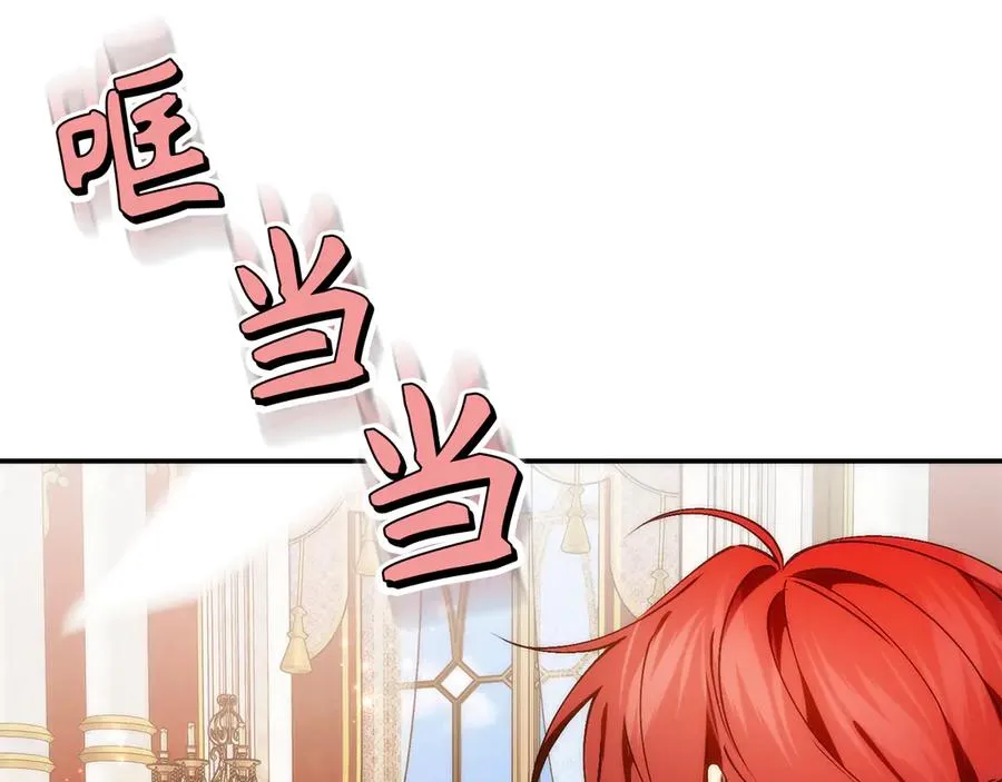 第88话 福利机构开馆 第146页
