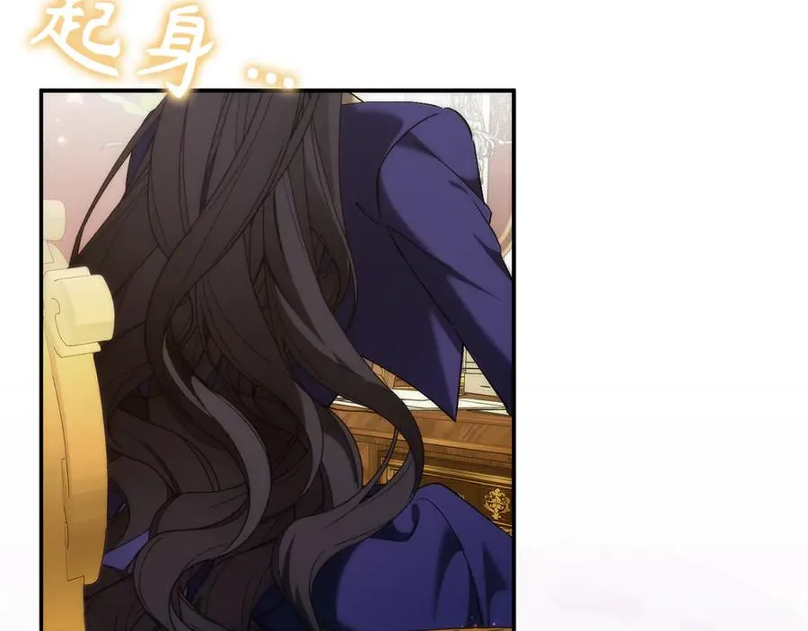 第88话 福利机构开馆 第155页