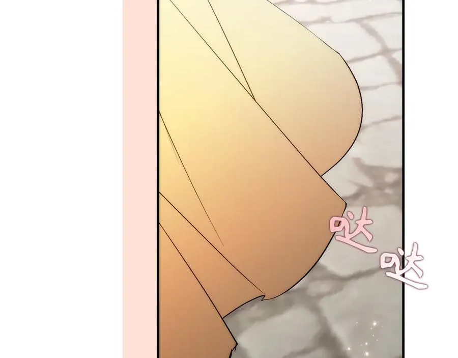 第88话 福利机构开馆 第167页