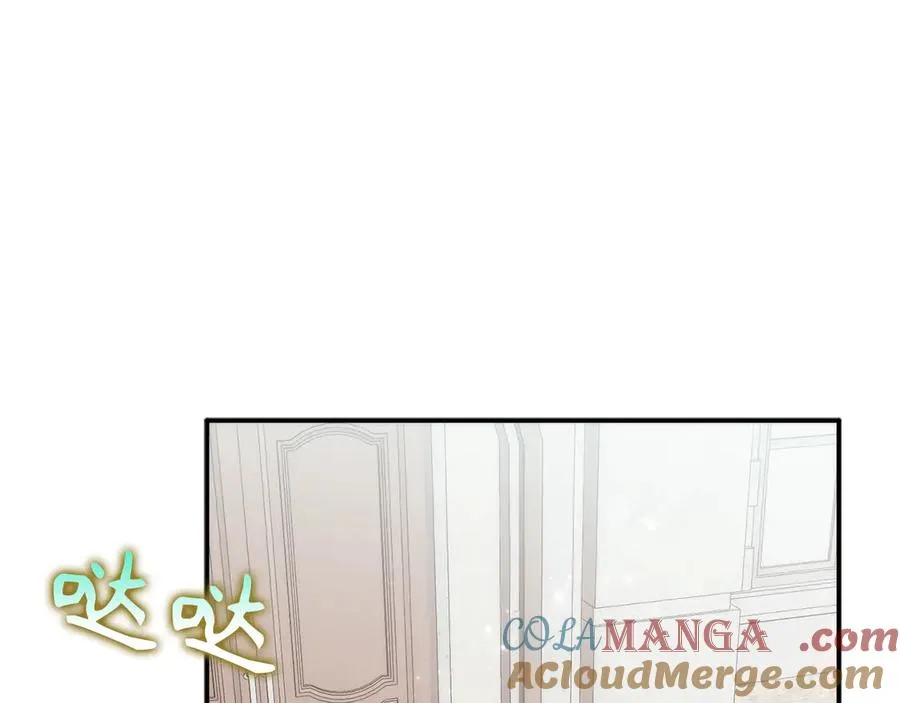 第88话 福利机构开馆 第177页