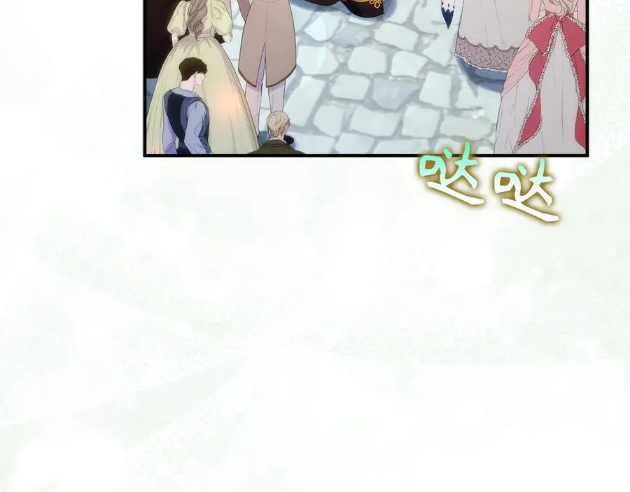 第88话 福利机构开馆 第179页