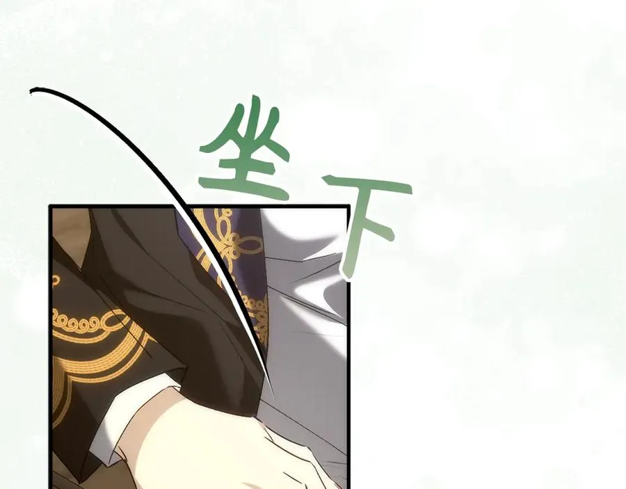 第88话 福利机构开馆 第180页
