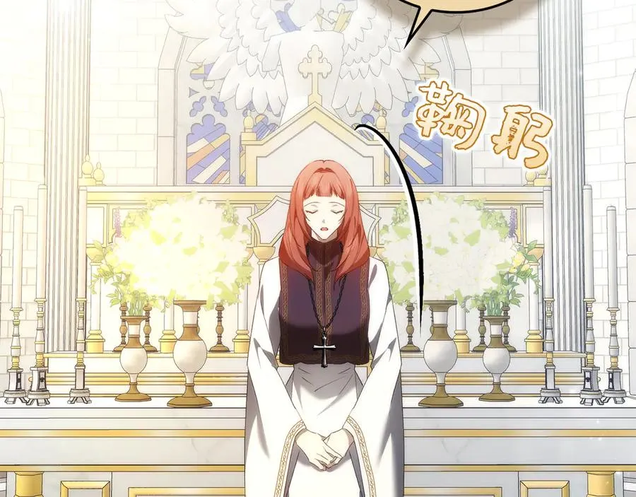 第88话 福利机构开馆 第183页