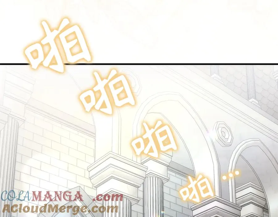 第88话 福利机构开馆 第193页