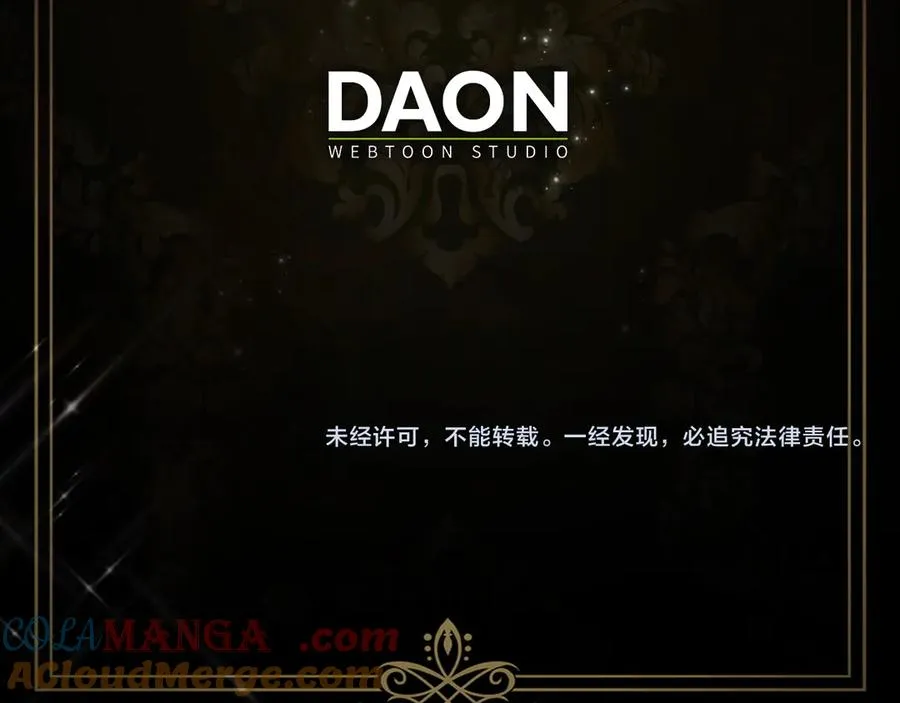第88话 福利机构开馆 第213页
