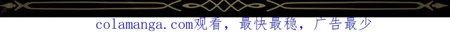 第88话 福利机构开馆 第214页