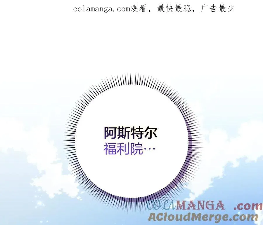 第89话 争取属于自己的东西 第1页