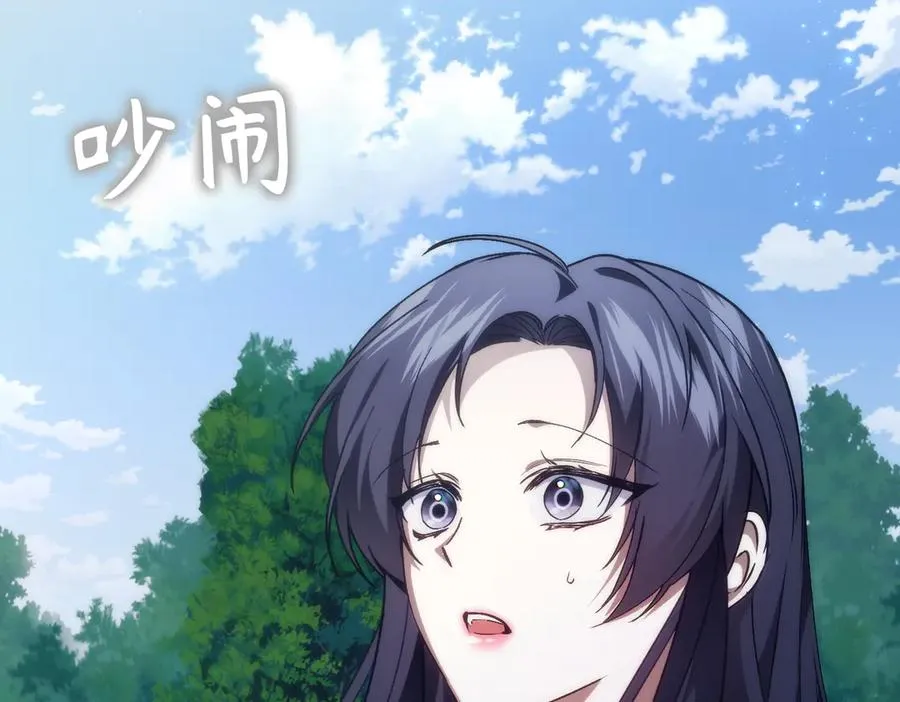 第89话 争取属于自己的东西 第2页