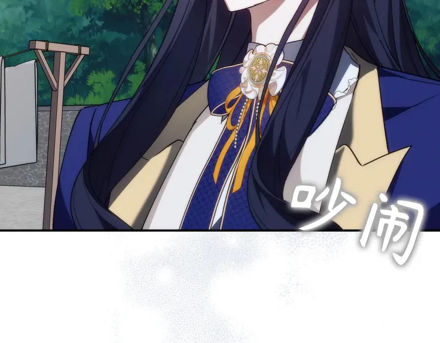 第89话 争取属于自己的东西 第3页