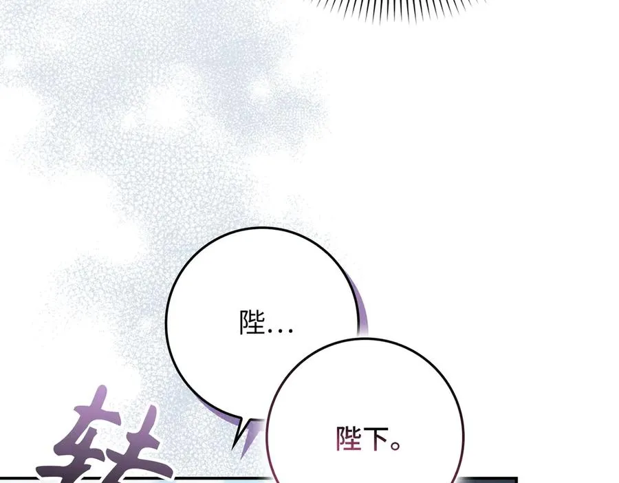 第89话 争取属于自己的东西 第7页