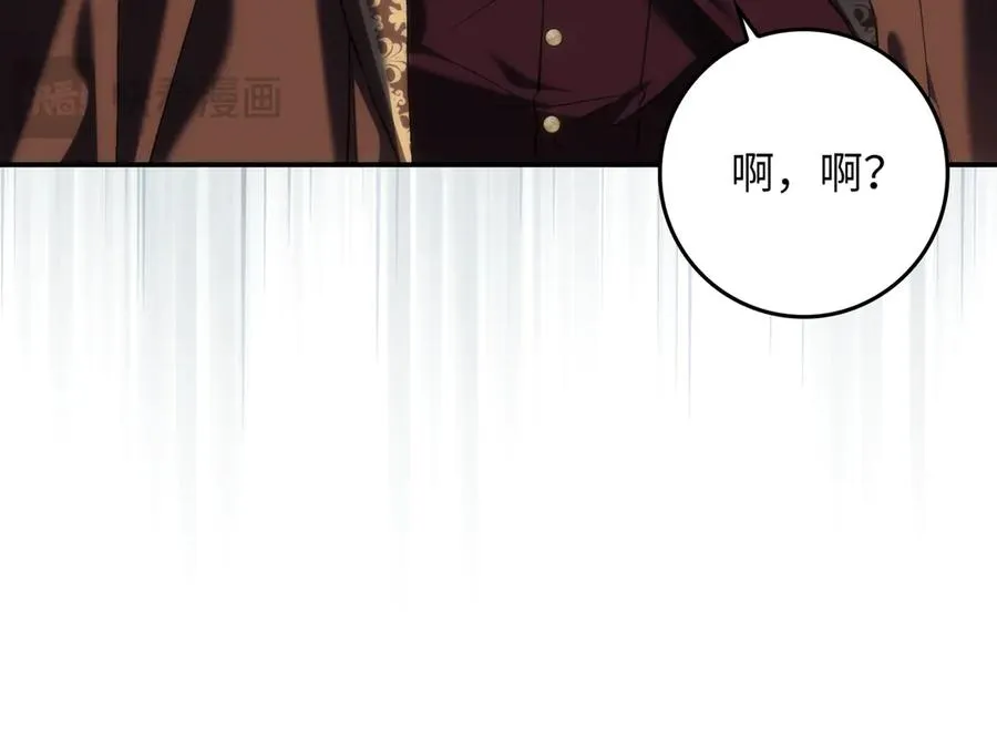 第89话 争取属于自己的东西 第23页