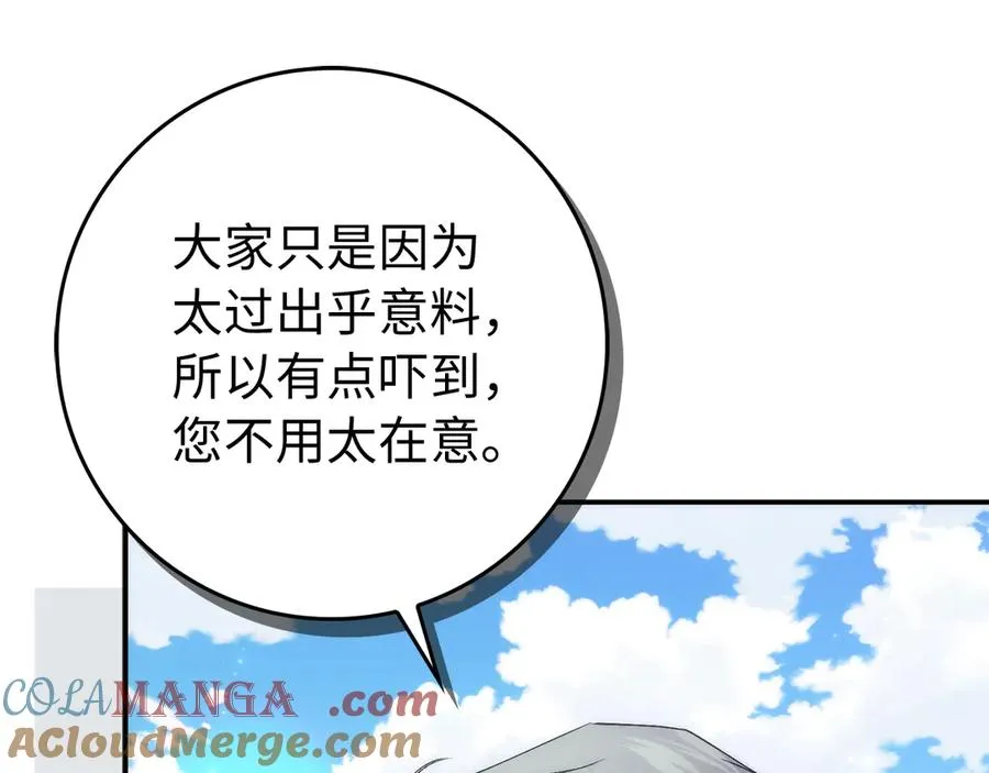 第89话 争取属于自己的东西 第37页