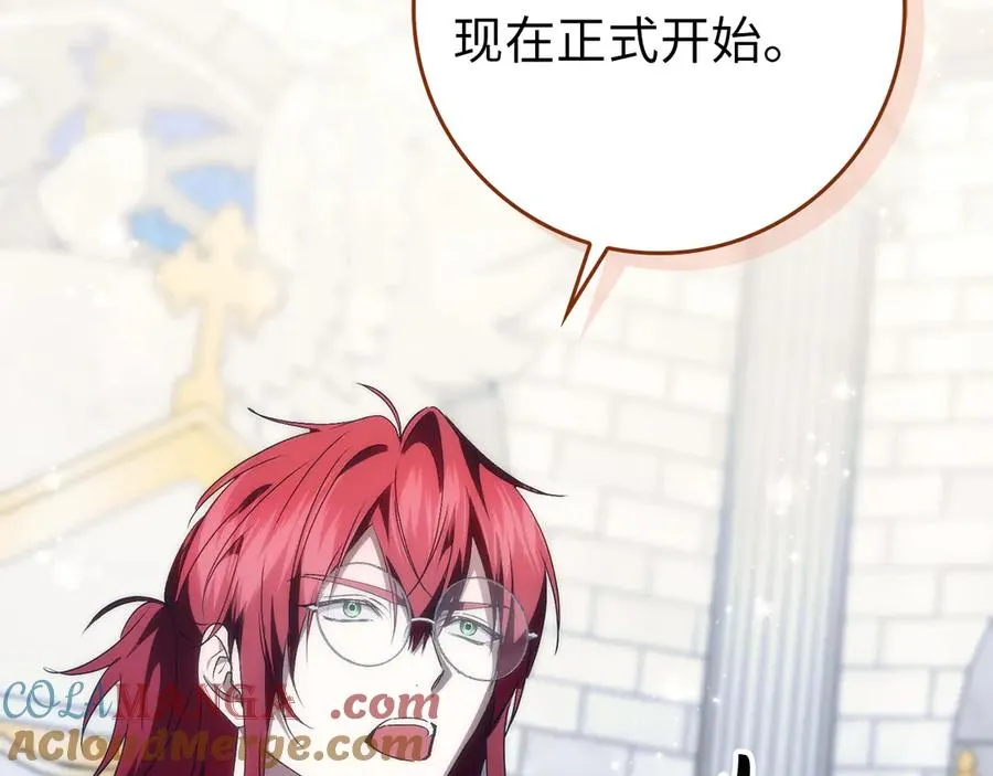 第89话 争取属于自己的东西 第65页