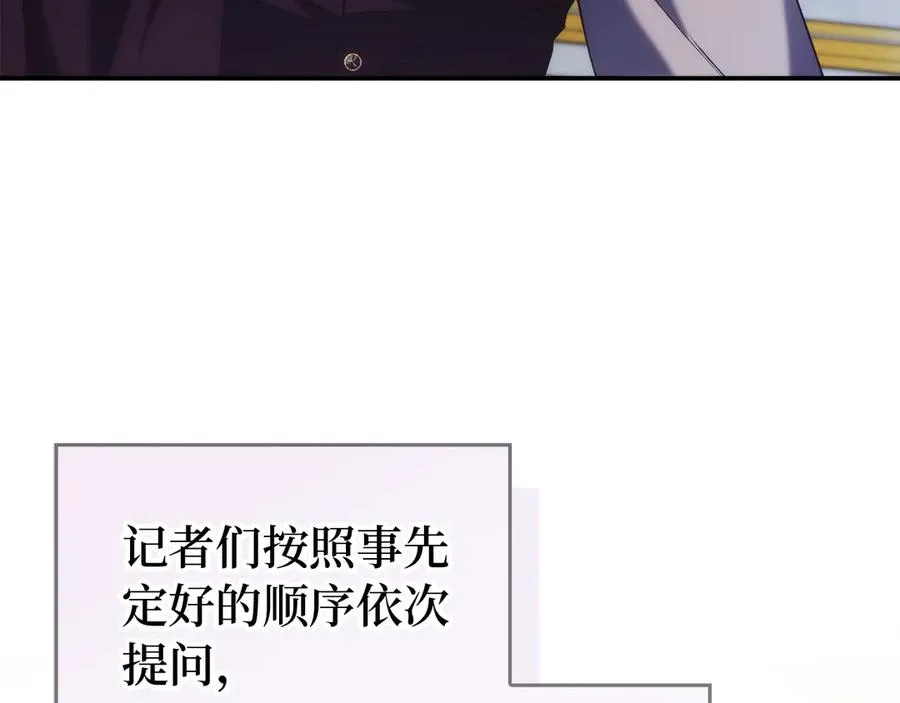 第89话 争取属于自己的东西 第67页