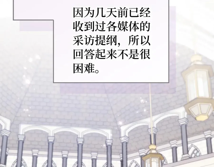 第89话 争取属于自己的东西 第68页