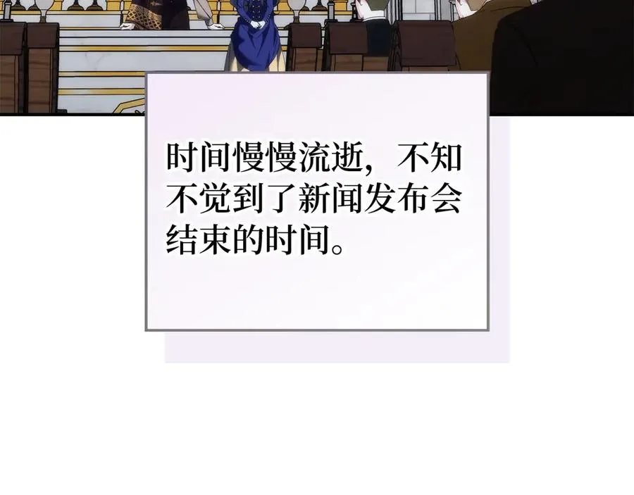 第89话 争取属于自己的东西 第70页