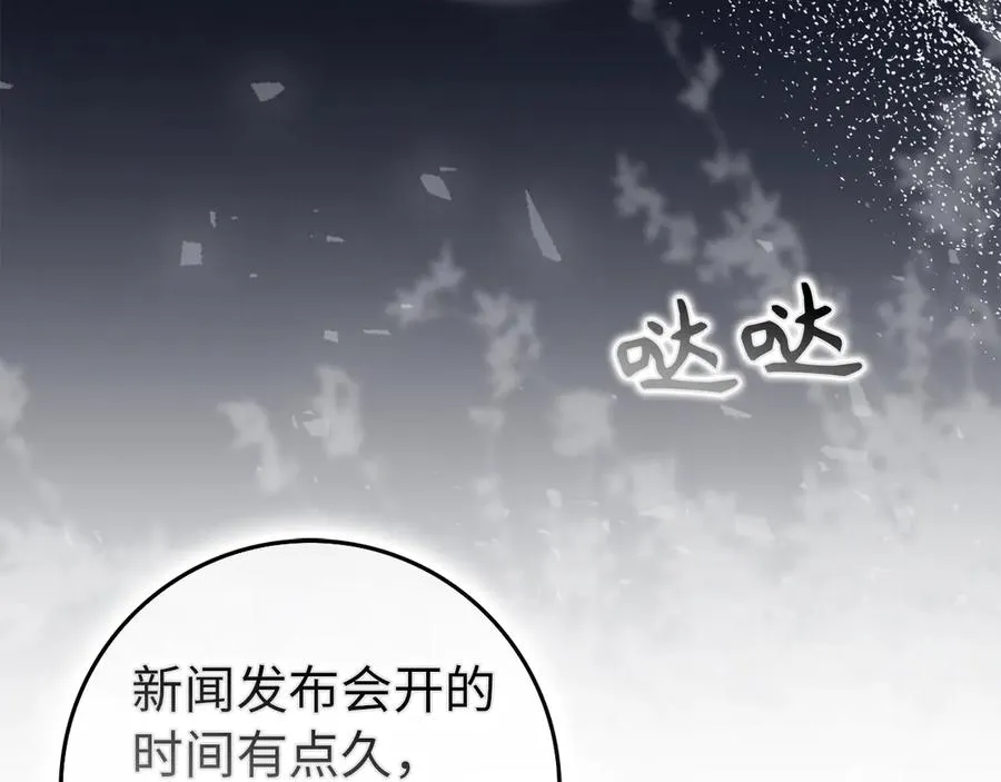 第89话 争取属于自己的东西 第114页