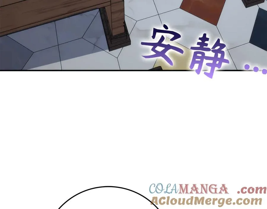 第89话 争取属于自己的东西 第121页