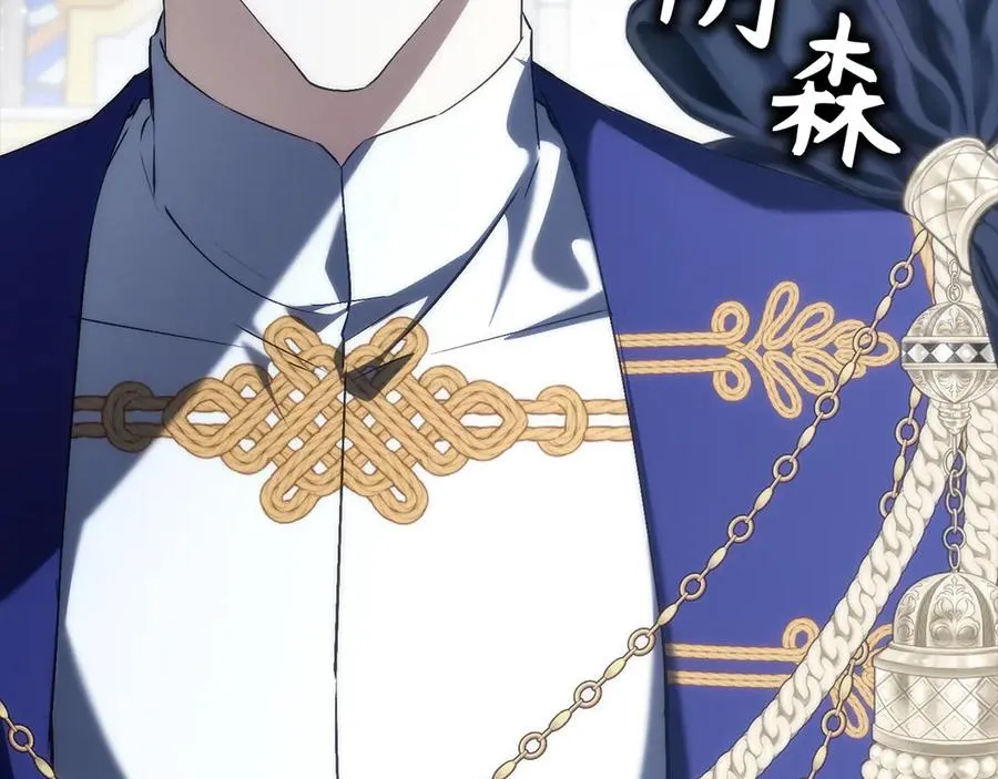 第89话 争取属于自己的东西 第127页